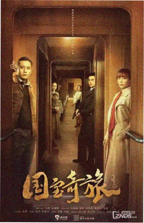 我在古代开外卖穿越短剧在线观看海报
